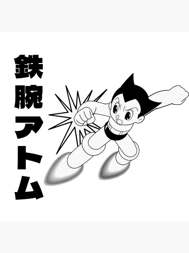 Astro Boy coloring pages on