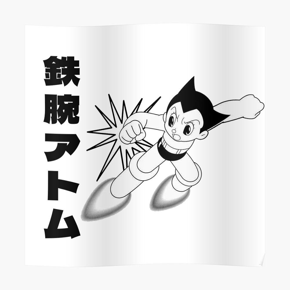 AxeVin Astro Boy Japanese Anime Tshirt Medium White Manga Vintage Astro Boy Robot Cartoon Tetsuwan Atomu Tee Size M