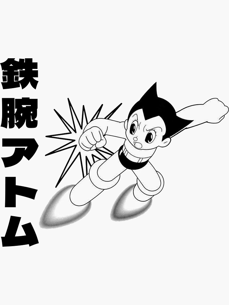 Astro Boy' Reboot in Development by 'Miraculous' Creator - Murphy's  Multiverse