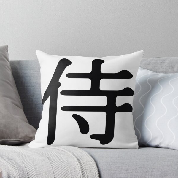 Item preview, Japanese word designed and sold by Mosart-98.