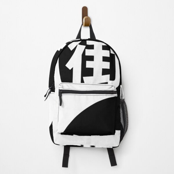 Item preview, Japanese word designed and sold by Mosart-98.