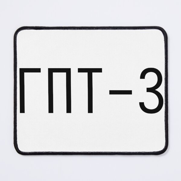 Item preview, GPT-3 / ΓΠΤ-3 - black designed and sold by Taivo Pungas.