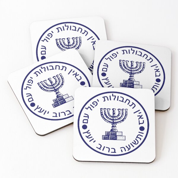 Item preview, Israeli Mossad Insignia designed and sold by Nostalgia Tees, Stickers, Art & More.