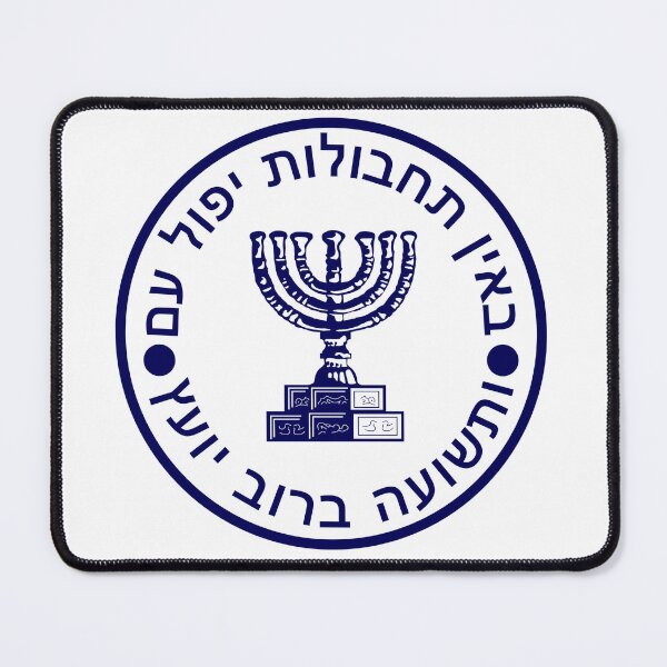 Item preview, Israeli Mossad Insignia designed and sold by Nostalgia Tees, Stickers, Art & More.