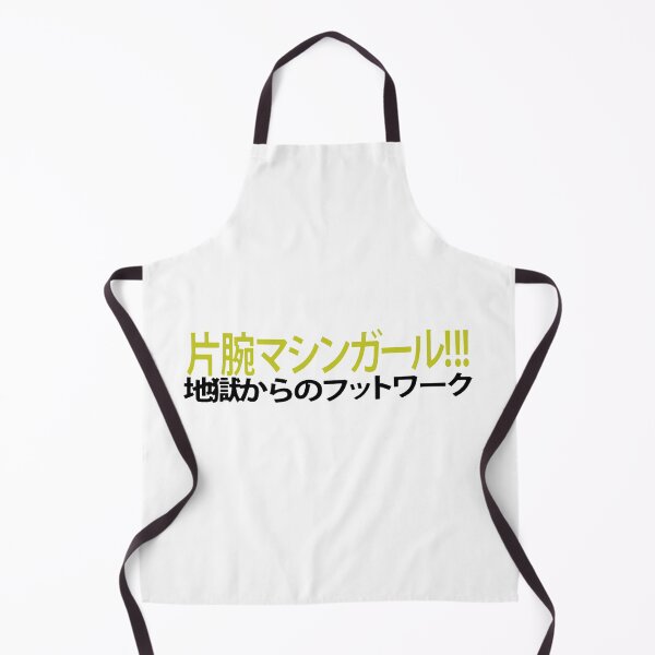 Item preview, Machine Girl Wlfgrl Wolfgirl Duo Aesthetic designed and sold by StickTheSong.