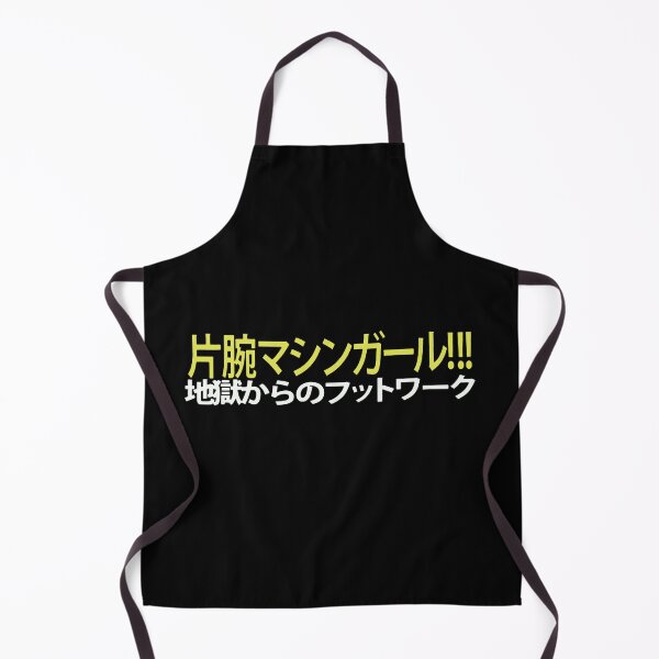Item preview, Machine Girl Wlfgrl Wolfgirl Duo Aesthetic Black designed and sold by StickTheSong.
