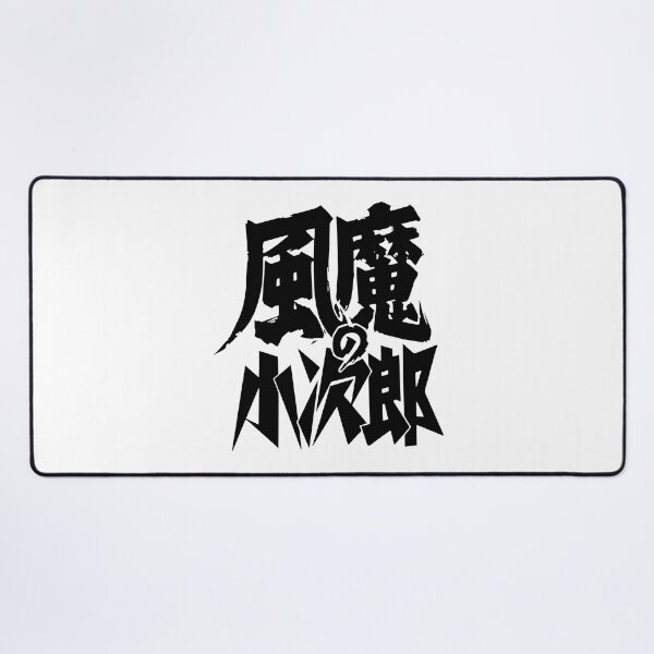 Item preview, Fūma no Kojirō  logo B / 風魔の小次郎郎 designed and sold by JCBA.