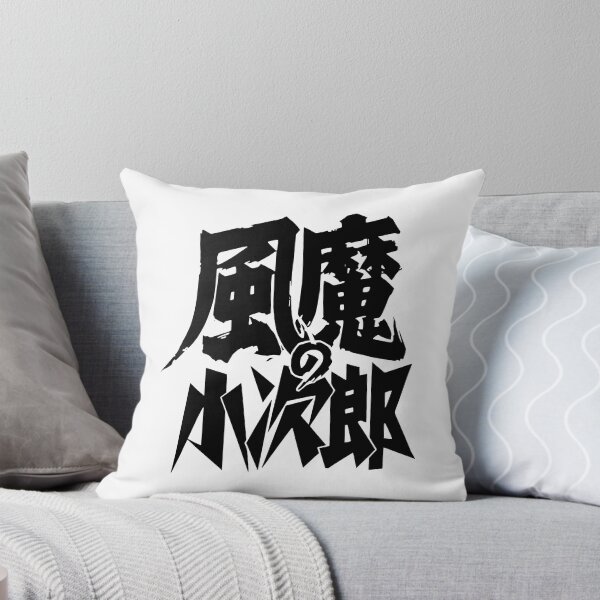 Artikelvorschau, Fūma no Kojirō-Logo B / 風魔の小次郎 entworfen und verkauft von JCBA.