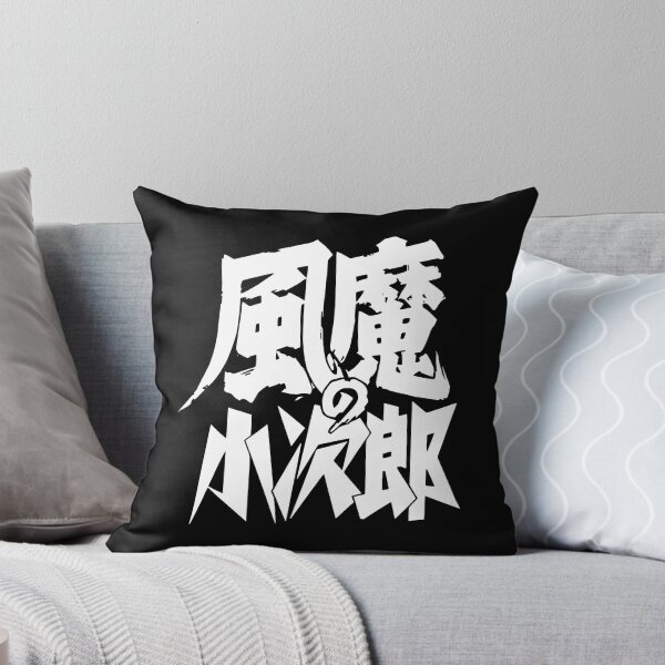 Artikelvorschau, Fūma no Kojirō-Logo W / 風魔の小次郎 entworfen und verkauft von JCBA.