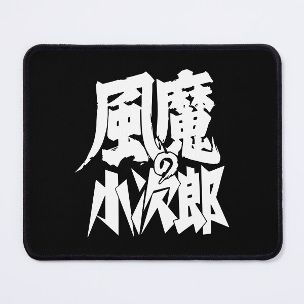 Item preview, Fūma no Kojirō logo W / 風魔の小次郎 designed and sold by JCBA.