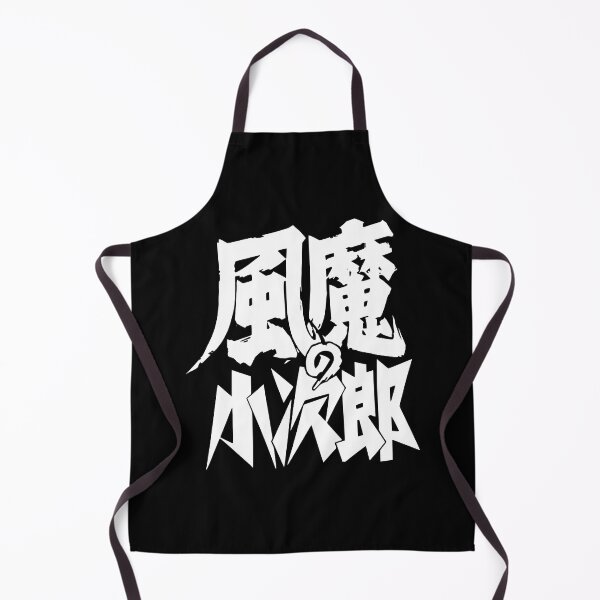 Item preview, Fūma no Kojirō logo W / 風魔の小次郎 designed and sold by JCBA.