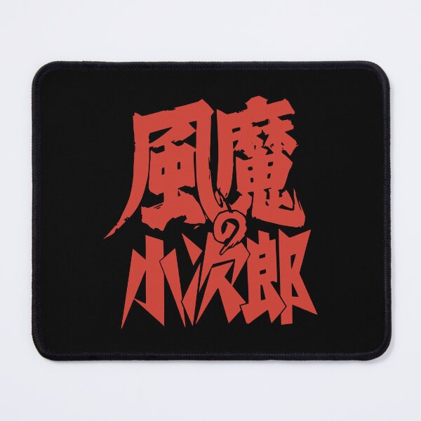 Item preview, Fūma no Kojirō  logo COLOR / 風魔の小次郎 designed and sold by JCBA.