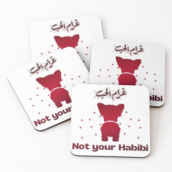 Item preview, Not your Habibi - Dog walking away designed and sold by ElLocoMus.