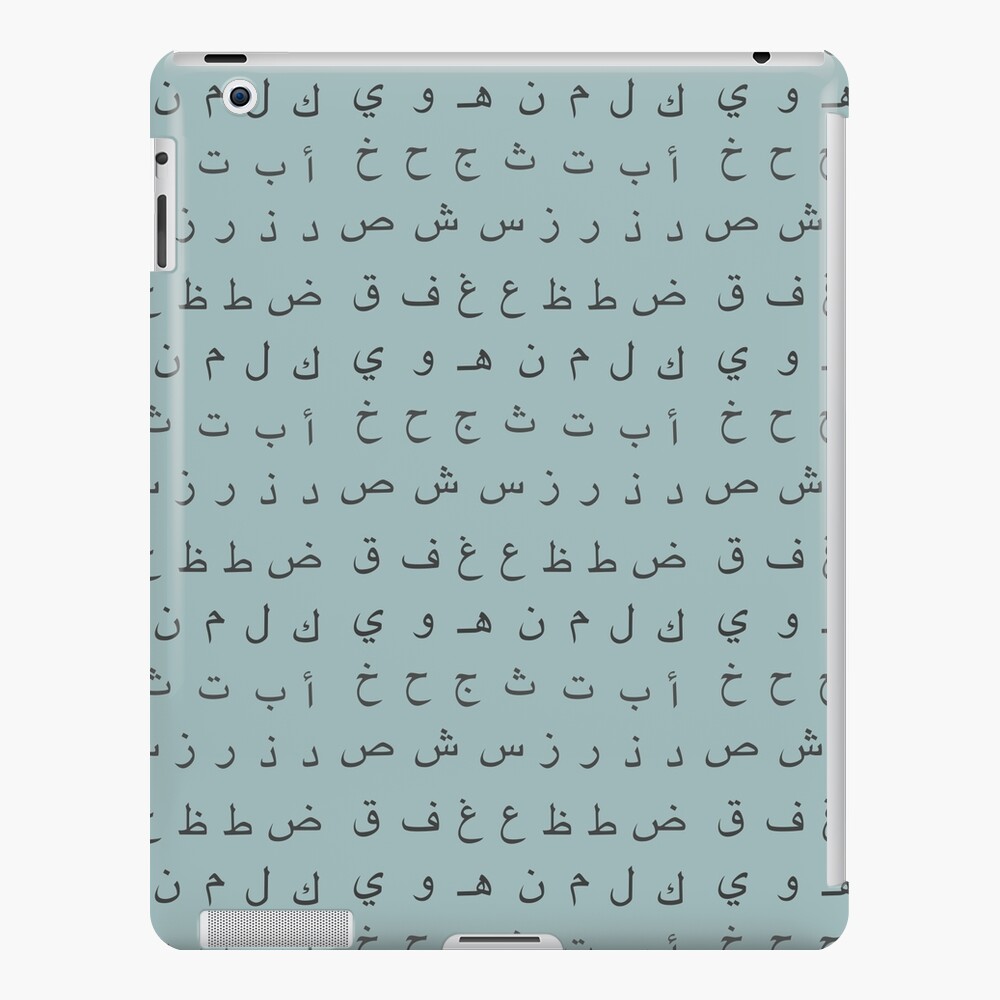 Arabic alphabet iPad Case & Skin for Sale by GMXO | Redbubble