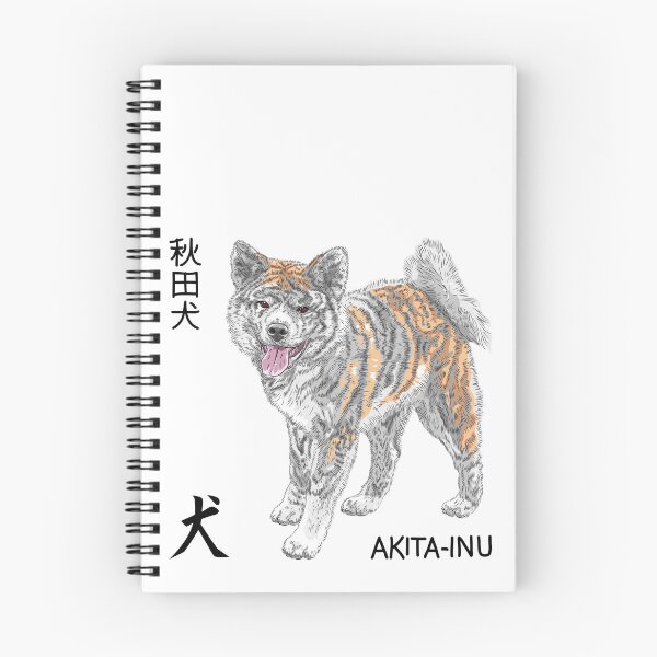 Item preview, Akita Inu Japanese Dog designed and sold by kavalenkavart.