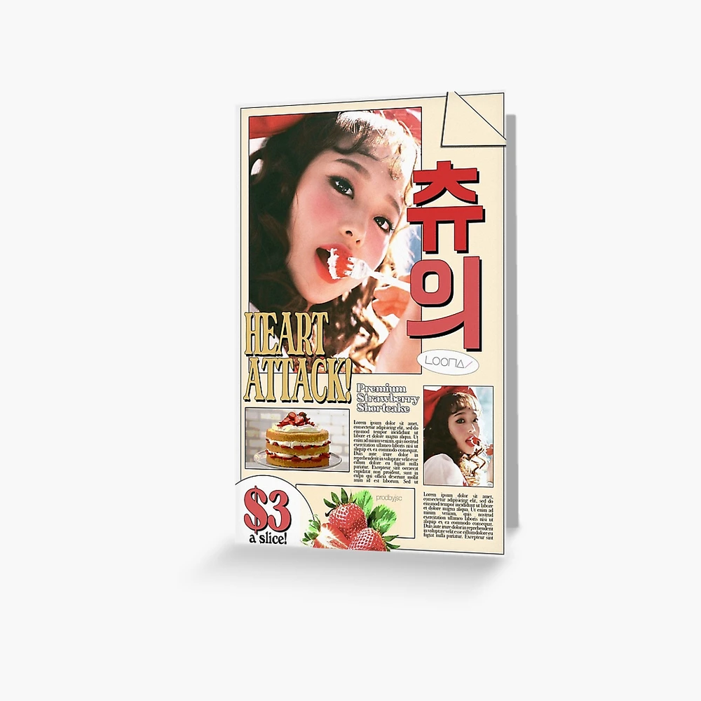 LOONA CHUU HEART ATTACK COOKBOOK. 