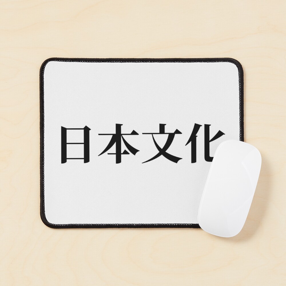 Japanese words