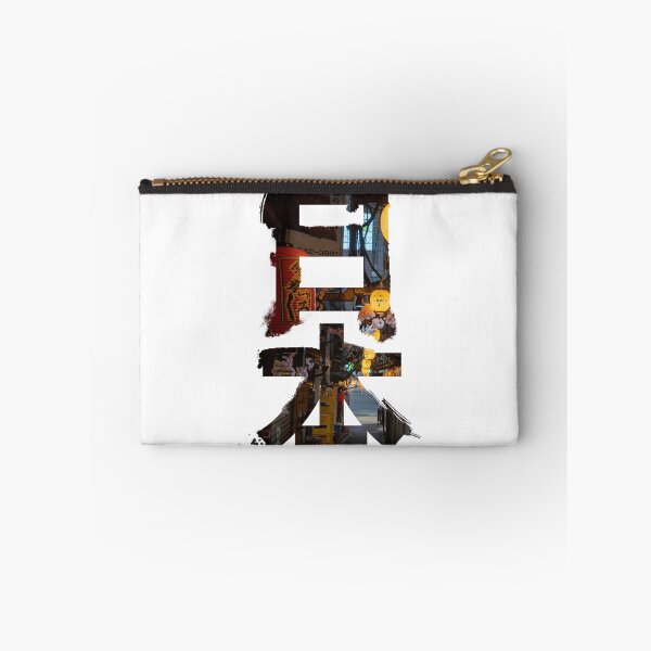 Item preview, Japanese art words designed and sold by Mosart-98.