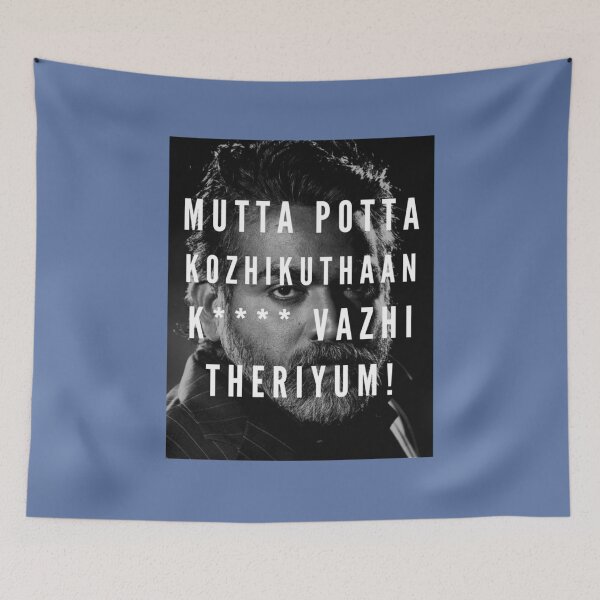 Item preview, Master - Bhavani designed and sold by NewAgePrintG.