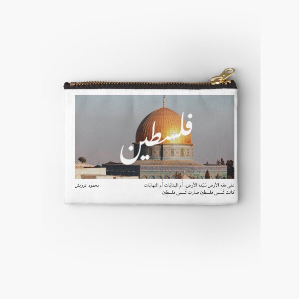Item preview, Palestine - Mahmood Darwich designed and sold by ReemDesigns xx.