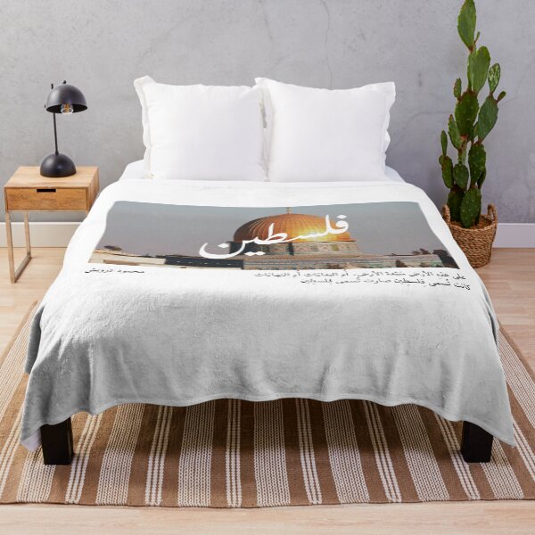 Item preview, Palestine - Mahmood Darwich designed and sold by ReemDesigns xx.