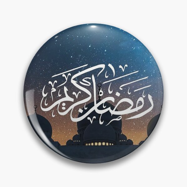 Item preview, Ramadan Kareem 2023 designed and sold by Mano-World.