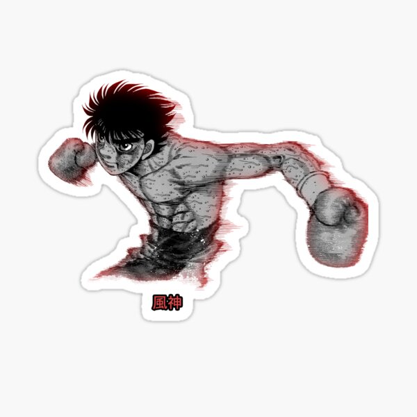 Hajime no Ippo - Wind God Sticker