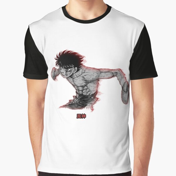 Hajime no Ippo - Wind God Graphic T-Shirt