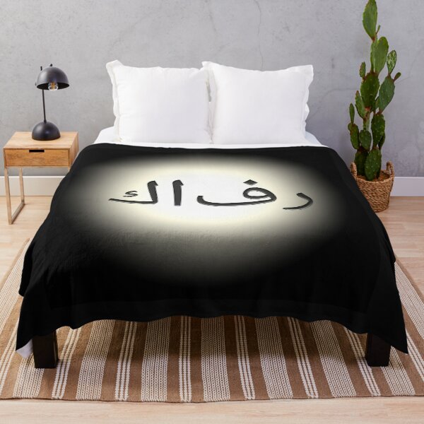 Item preview, Arab word kafir, Islamic term which refers to infidel or heretic designed and sold by SvarunPogani.