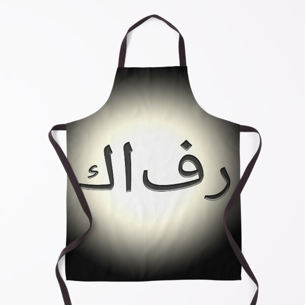 Item preview, Arab word kafir, Islamic term which refers to infidel or heretic designed and sold by SvarunPogani.