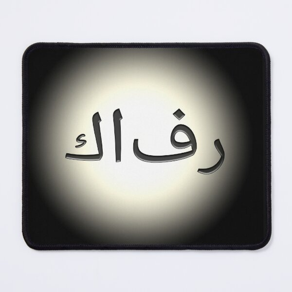 Item preview, Arab word kafir, Islamic term which refers to infidel or heretic designed and sold by SvarunPogani.