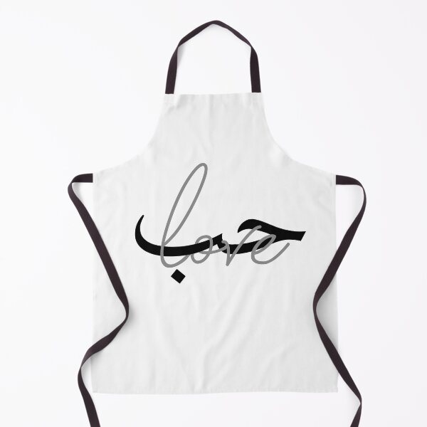 Item preview, love Arabic word  designed and sold by saja salah.