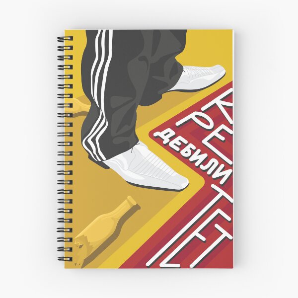 Item preview, Satire Art - Credi(e)bility, Slavic Style  designed and sold by Bushido-Art.