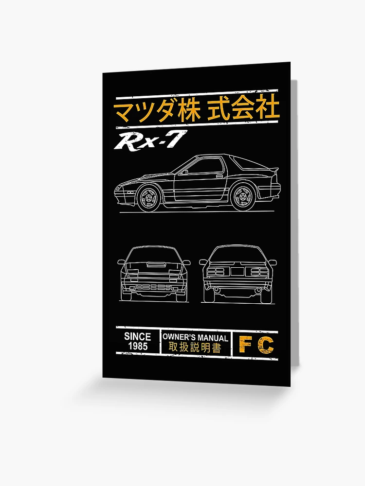 ゆなページ Blueprint of the RX-7 FC