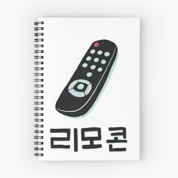 Item preview, Remote Control designed and sold by SOFIE in SEOUL.