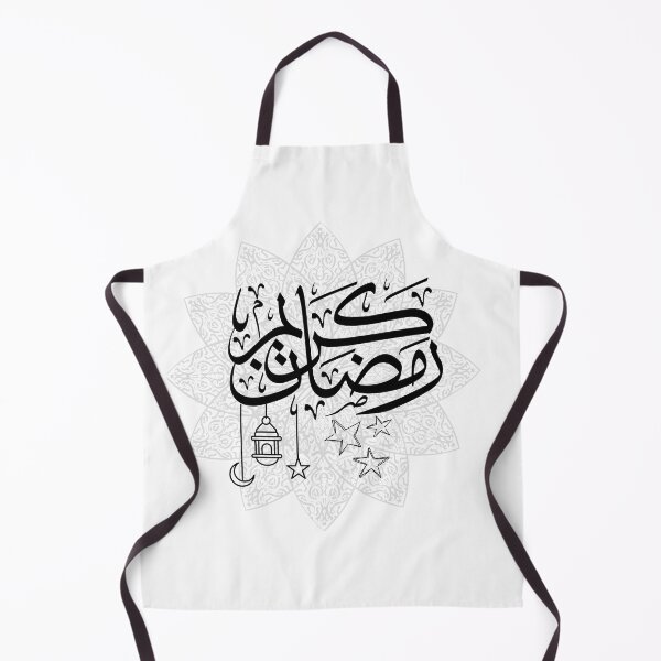 Item preview, Ramadan Kareem, With lantern, stars and Islamic decoration. designed and sold by Alaminee.