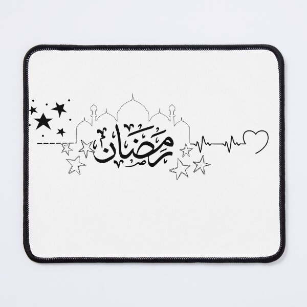 Item preview, Ramadan, Ramadan The Month Of Worship In Mosques, Comes Alive. designed and sold by Alaminee.