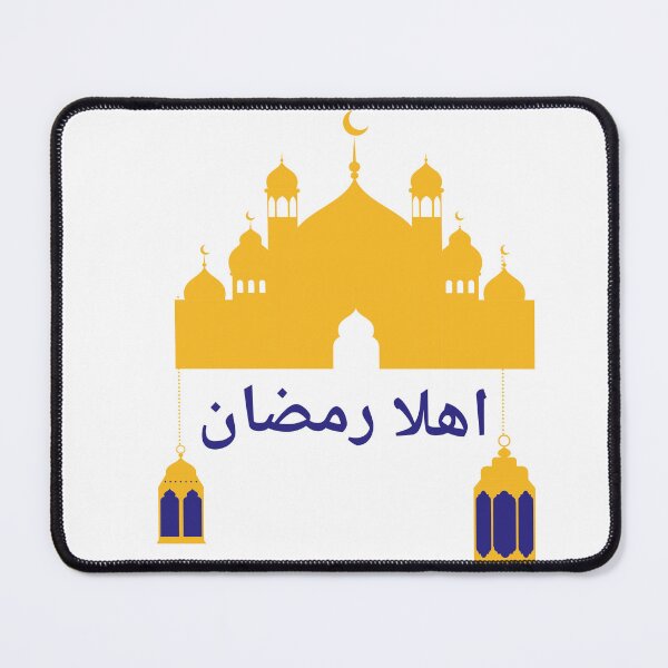 Item preview, Ahlan Ramadan, Ramadan Is The Month Of Sanctity And Worship In Mosques. designed and sold by Alaminee.