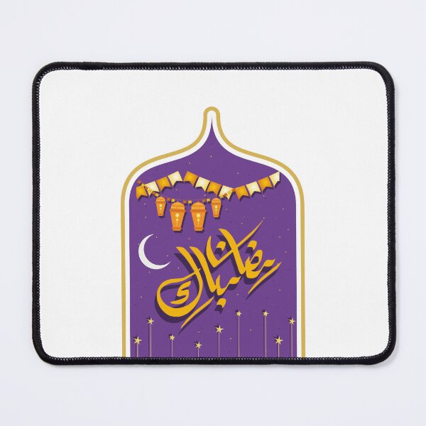 Item preview, Ramadan ، رمضان designed and sold by Bms1996.
