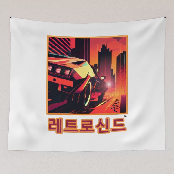 Item preview, Retrosynth Korean auto designed and sold by Arktos-Design.