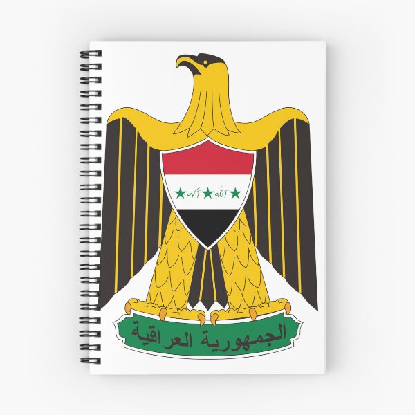 Artikelvorschau, Irak Wappen entworfen und verkauft von aboodsalman.