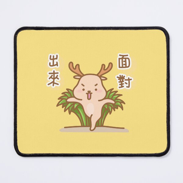 Item preview, Come out ! designed and sold by Chu-chugar.
