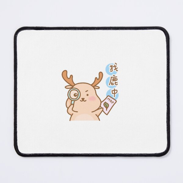 Item preview, Sambar find a way designed and sold by Chu-chugar.