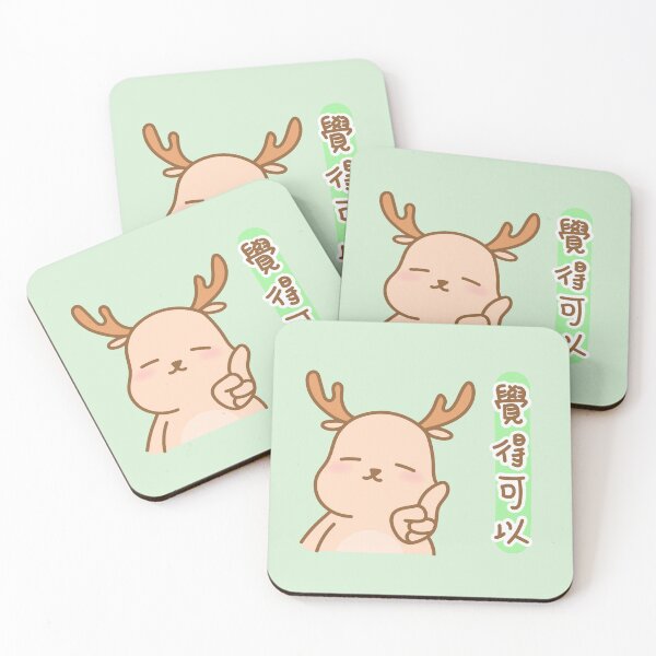 Item preview,  Yea or nay? Yea designed and sold by Chu-chugar.