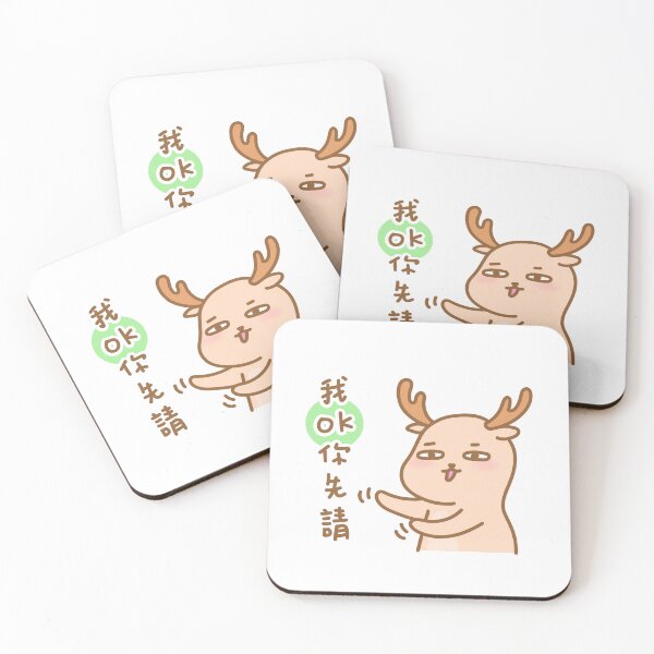 Item preview, You go first designed and sold by Chu-chugar.