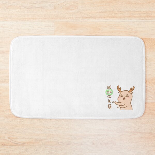 Item preview, You go first designed and sold by Chu-chugar.