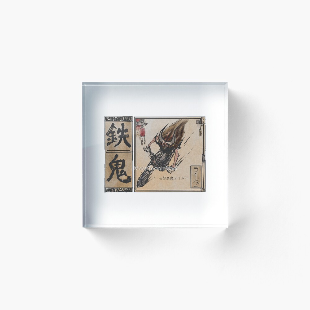 Item preview, Acrylic Block designed and sold by RazaLondonn.