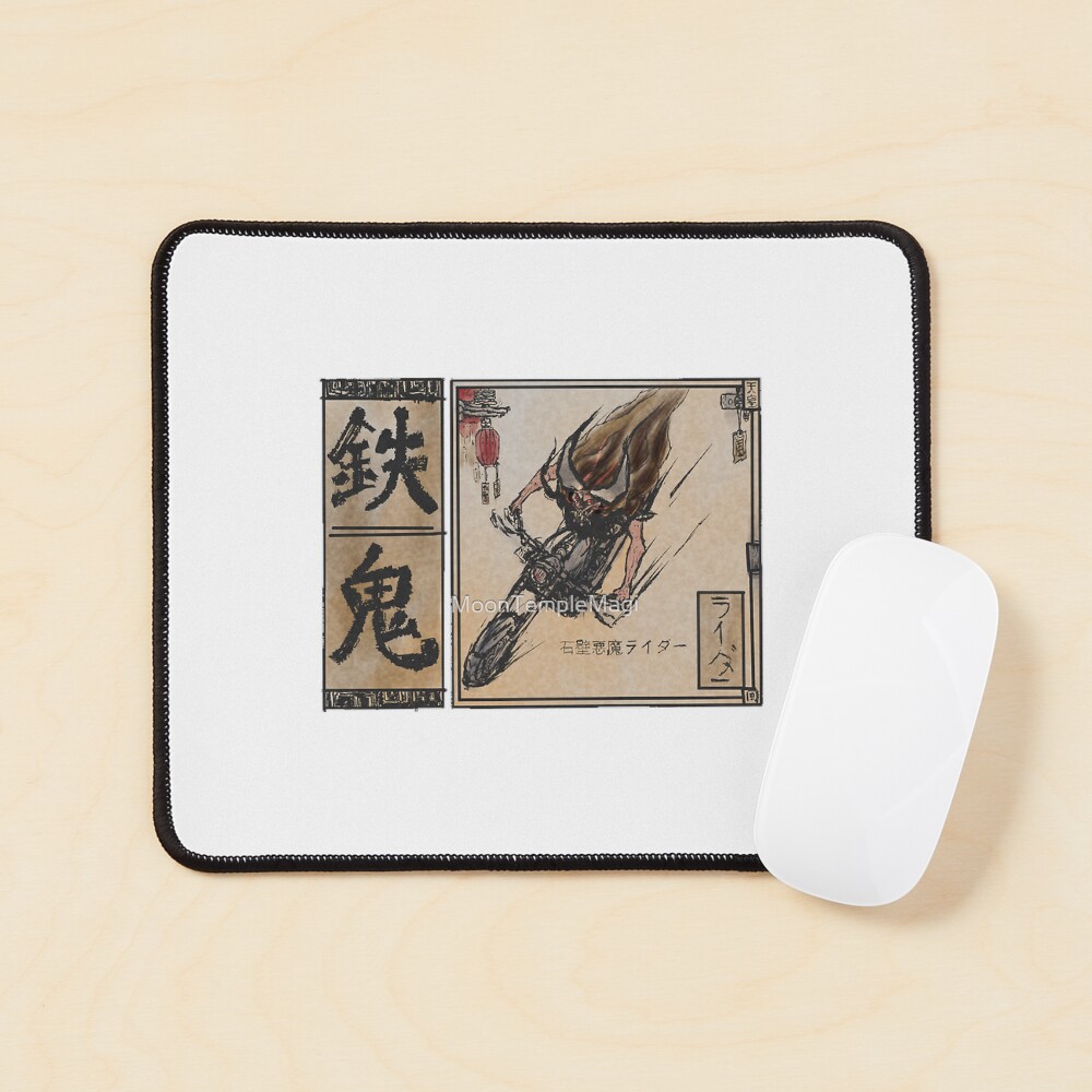 Item preview, Mouse Pad designed and sold by RazaLondonn.