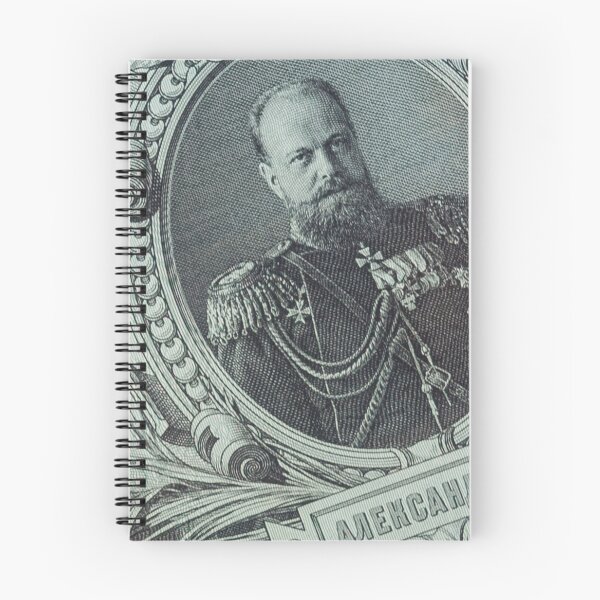 Item preview, Alexandar III, emperor of Russia, ruble banknote designed and sold by SvarunPogani.