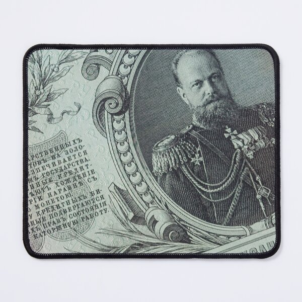 Item preview, Alexandar III, emperor of Russia, ruble banknote designed and sold by SvarunPogani.